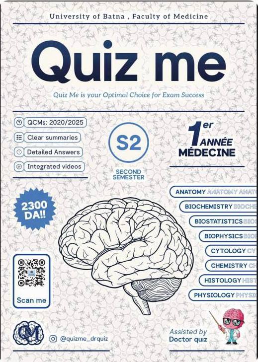 كتاب QUIZME الجزء الأول